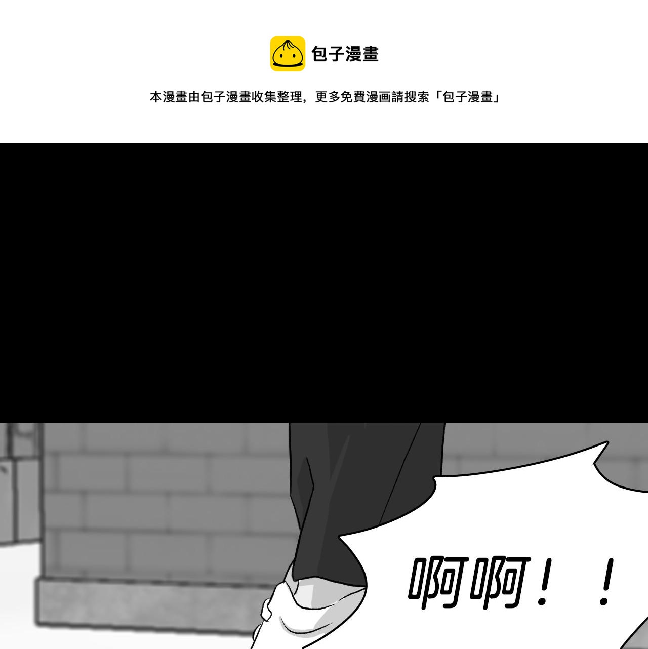 第16话 手的秘密60