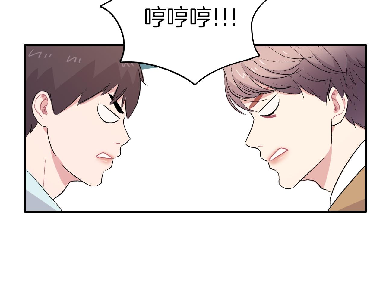 第25话 对峙51