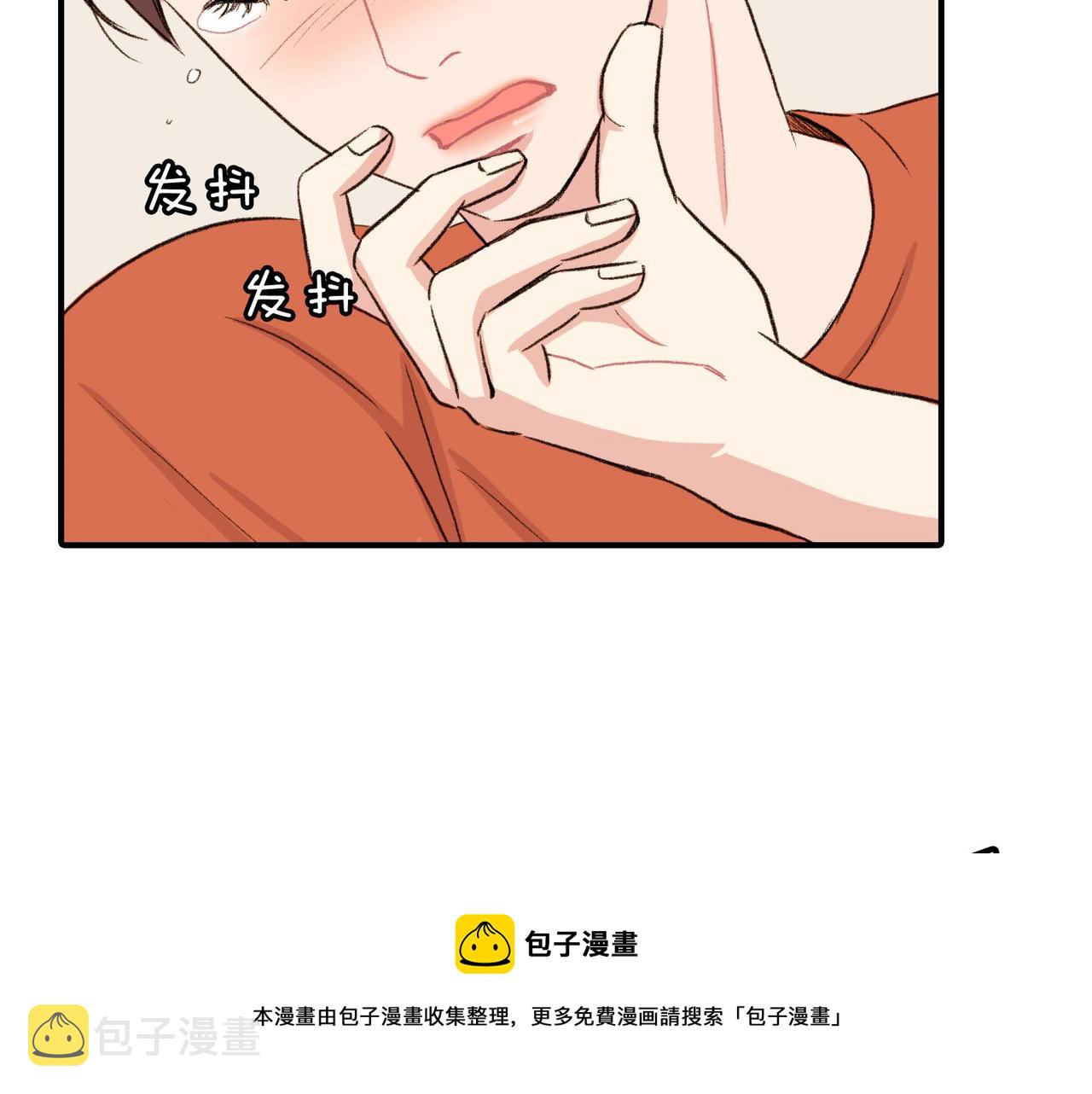 第9话 未婚妻？16