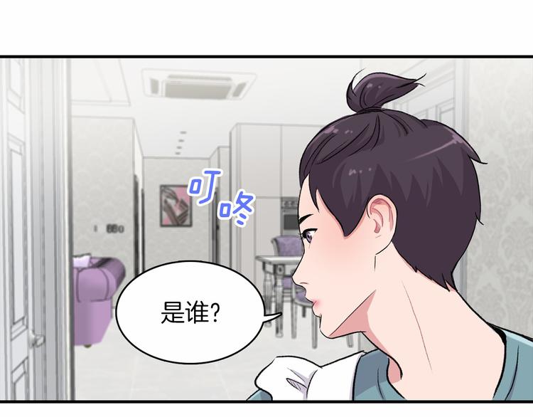 第2话 糟糕的相遇28