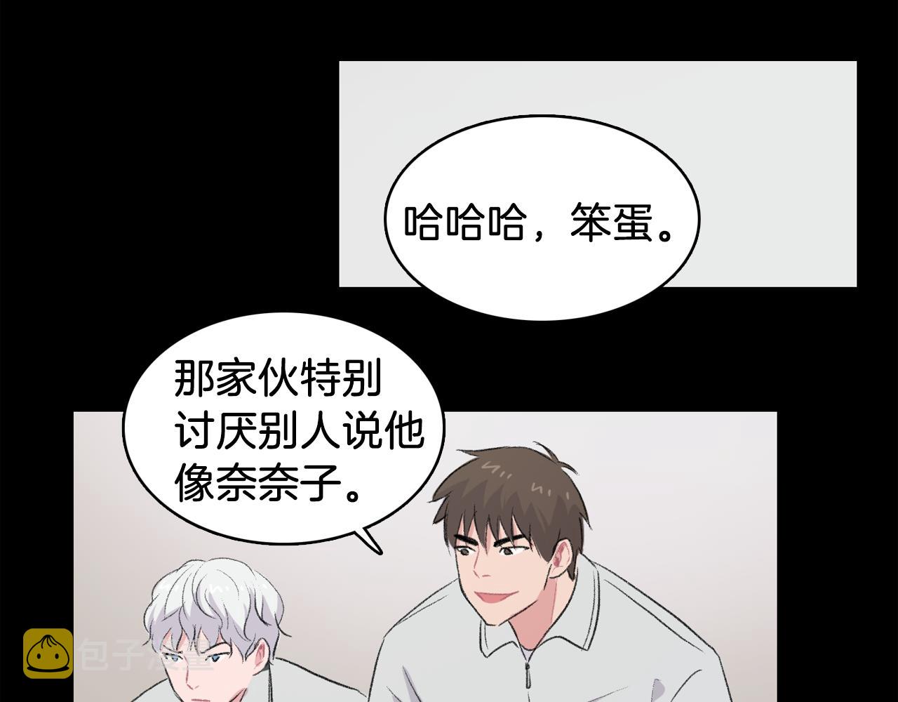 第31话 爲什麽无视我！77