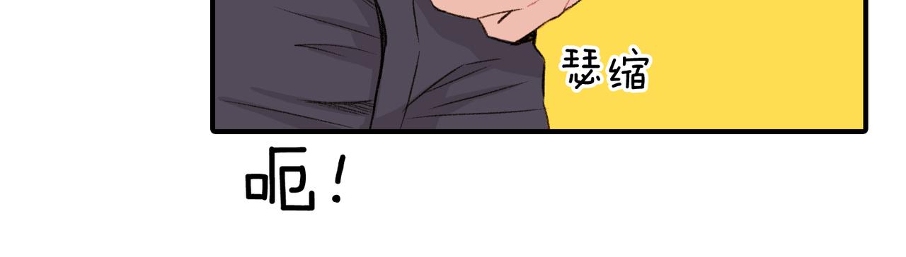 第9话 未婚妻？10