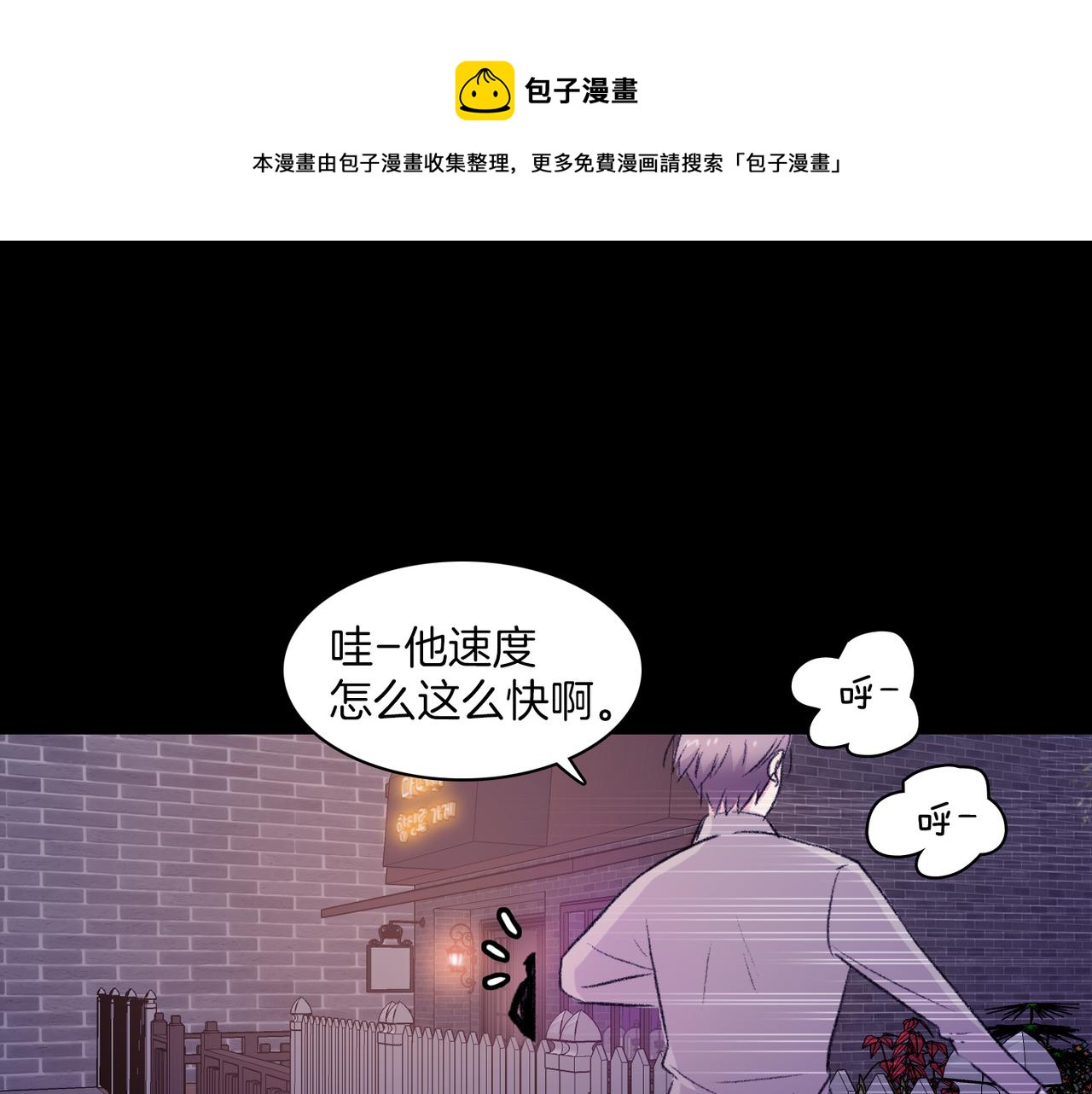 第19话 欺骗游戏0