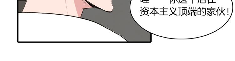 第5话 喝醉了100