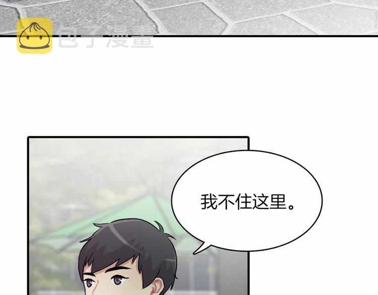 第3话 爱情的妙药151