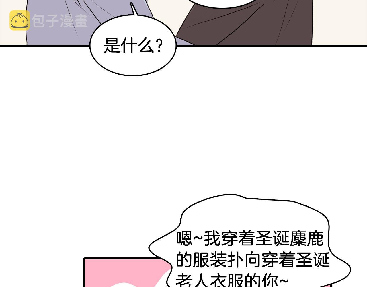 第33话 复合吧35