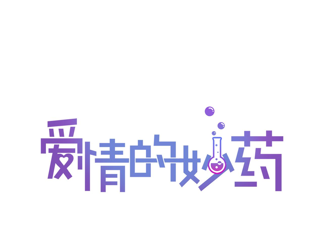 第32话 挺身而出27