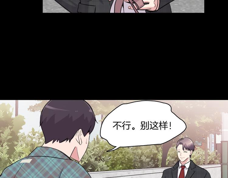 第5话 喝醉了16