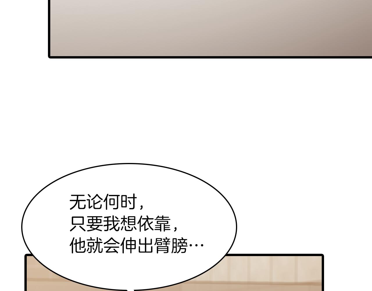 第22话 因爲他心好痛86