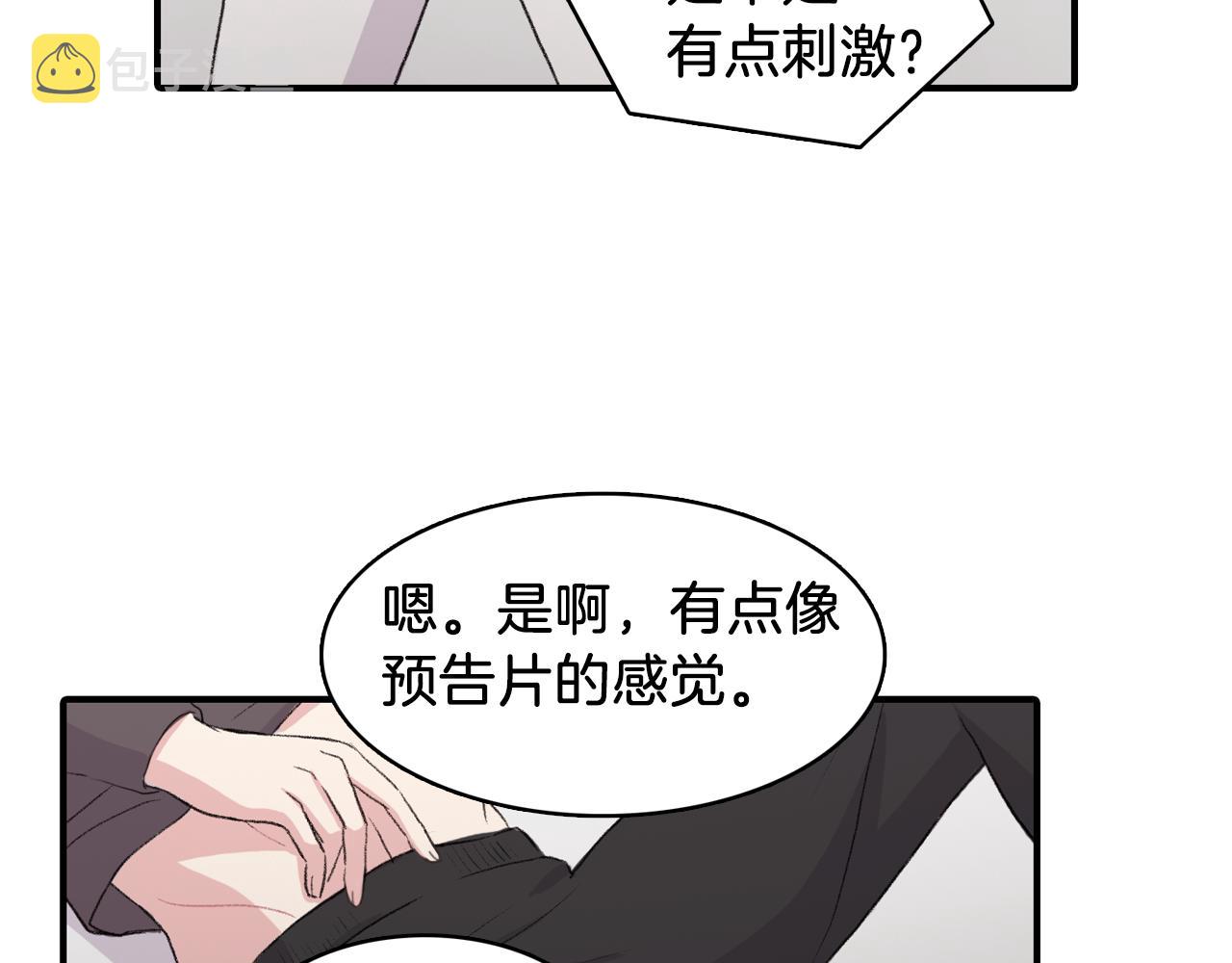 第35话 寻找自己42