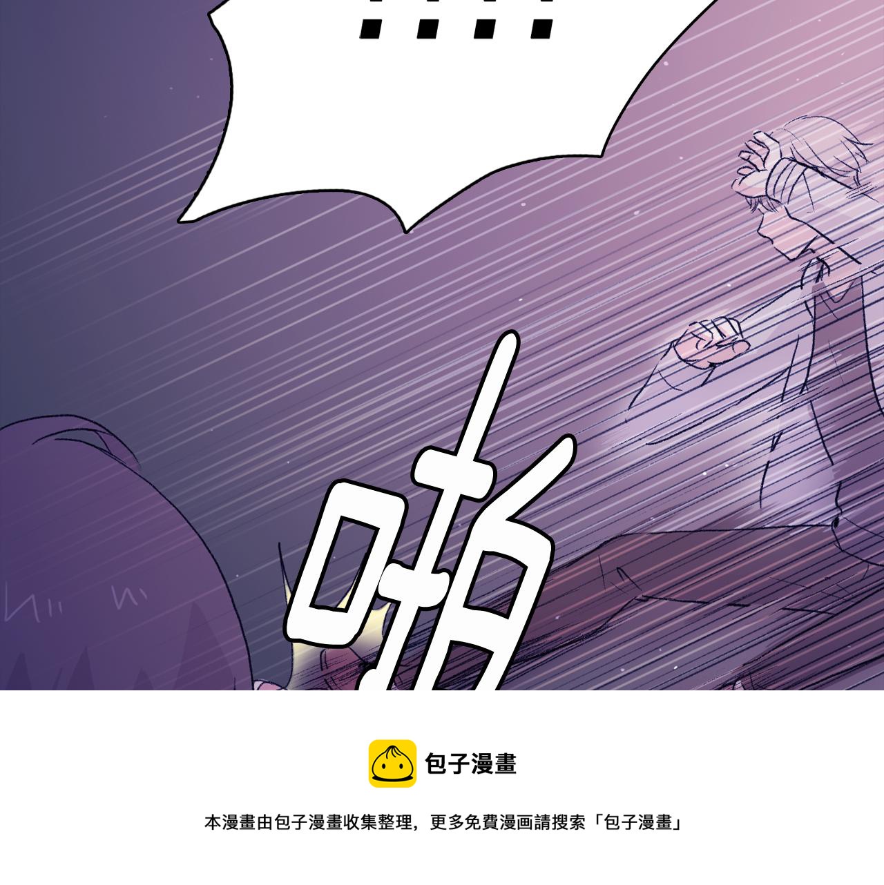 第32话 挺身而出24