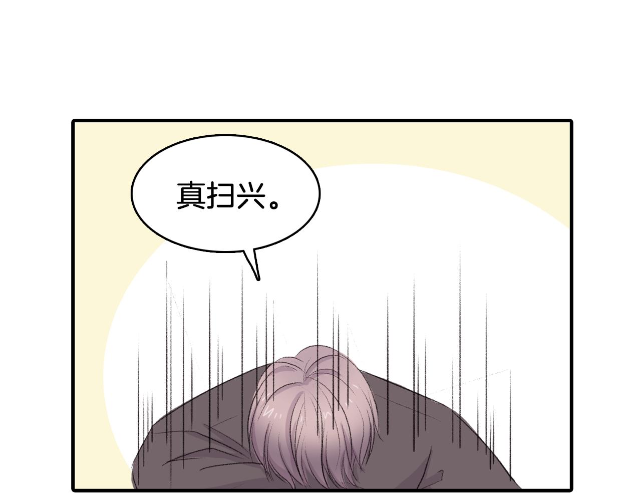 第35话 寻找自己57