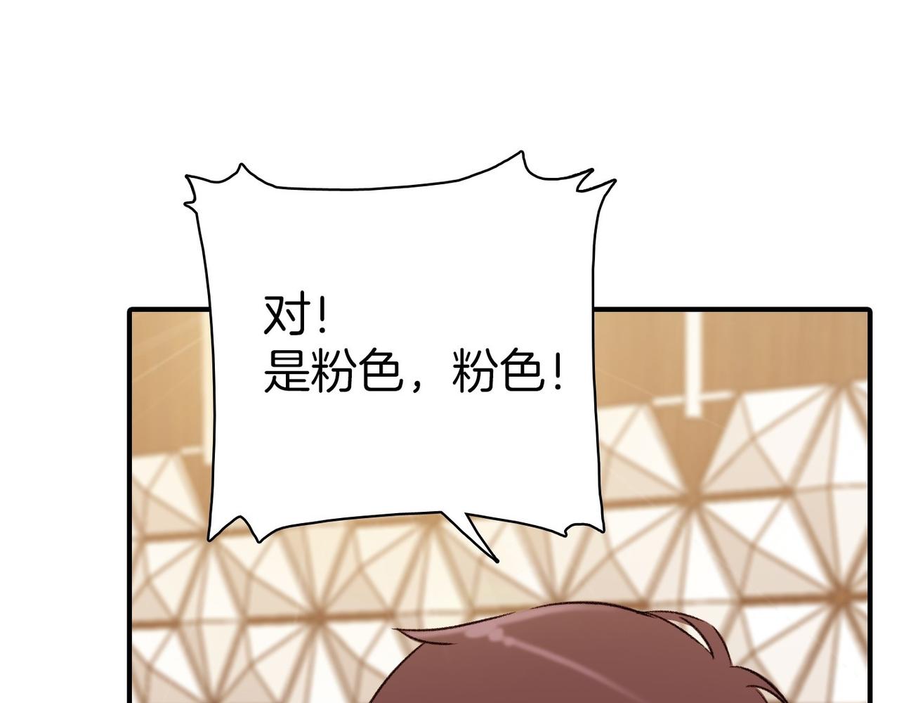第8话 约会49