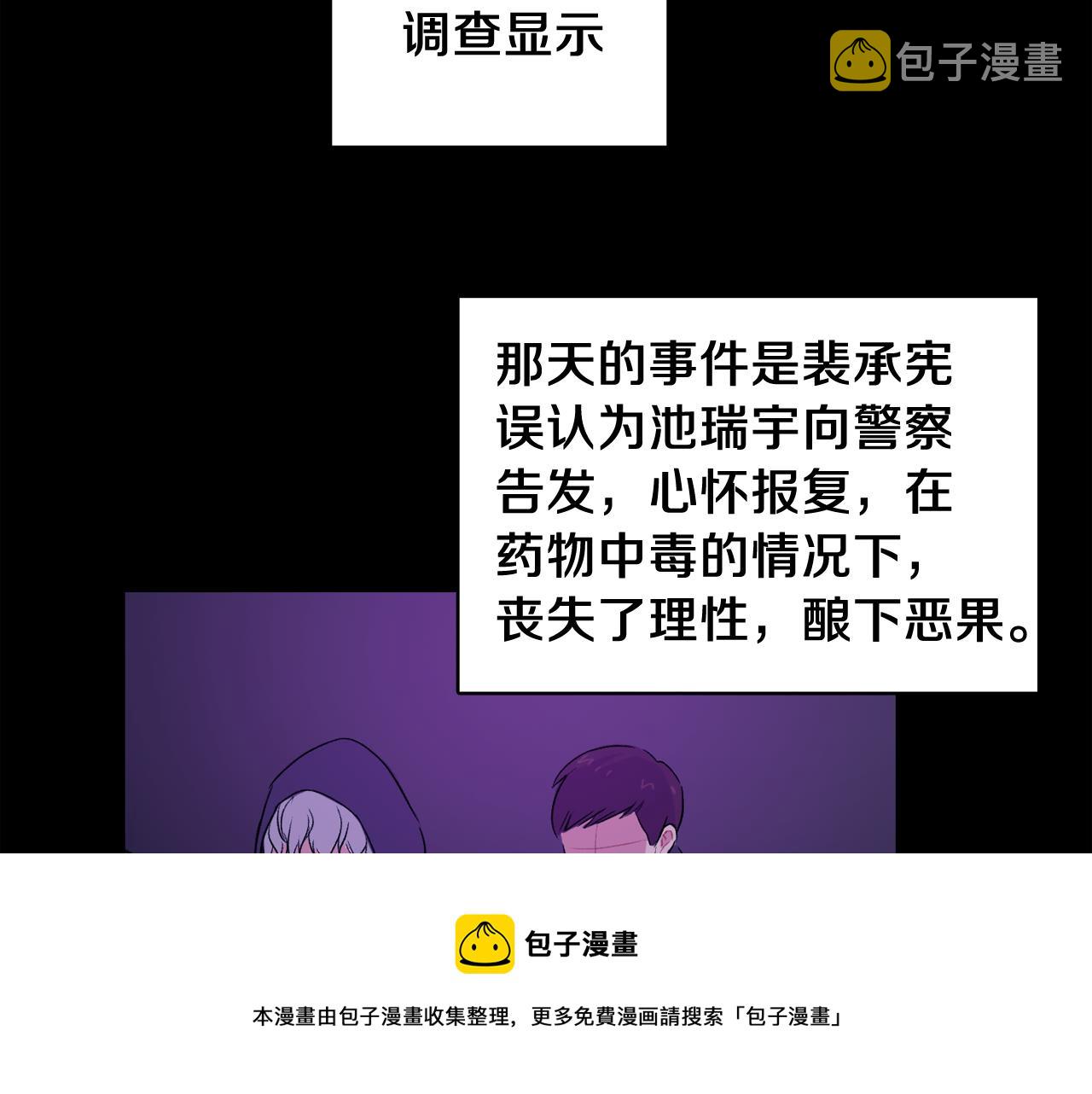 第33话 复合吧56