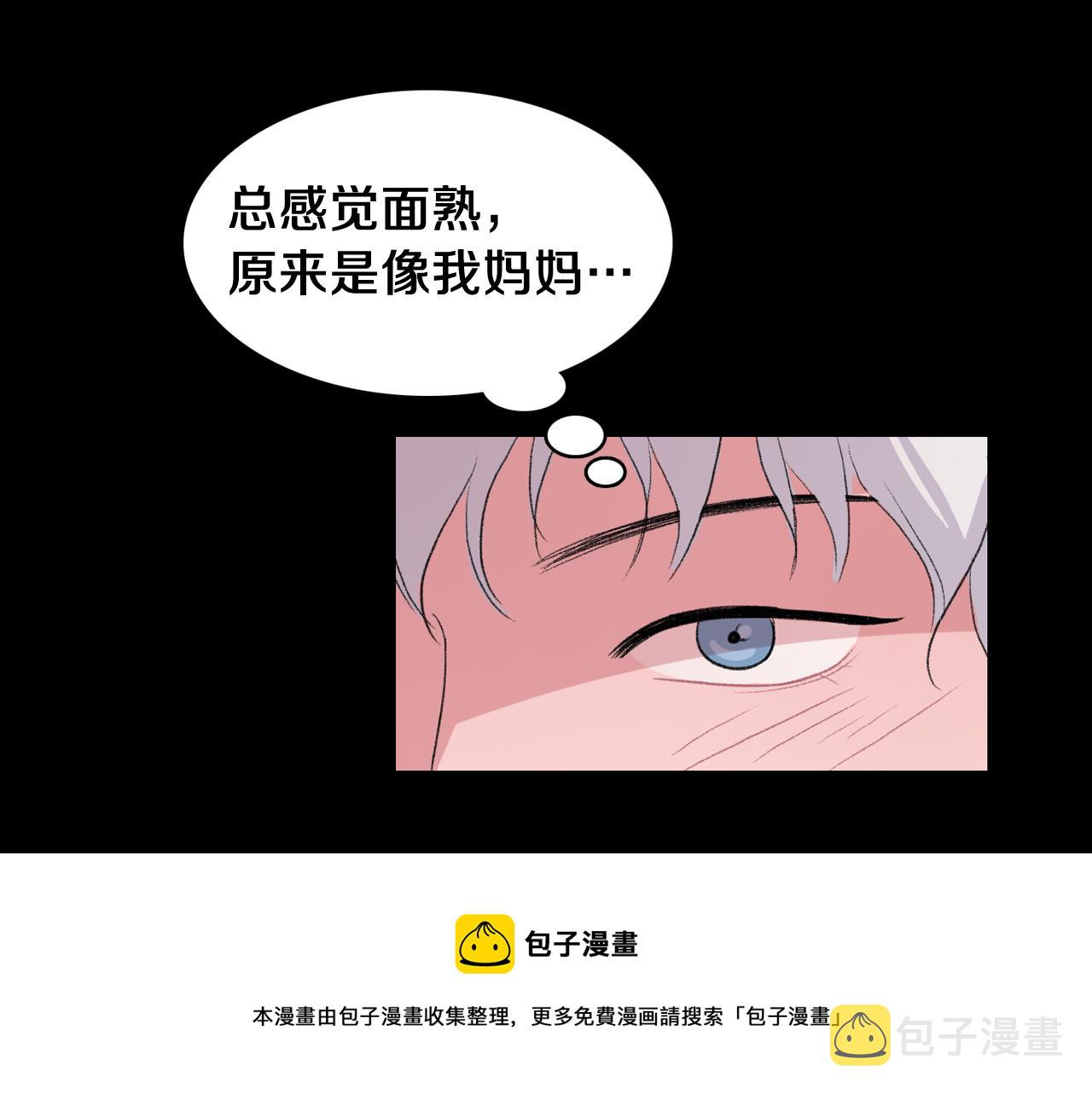 第31话 爲什麽无视我！60