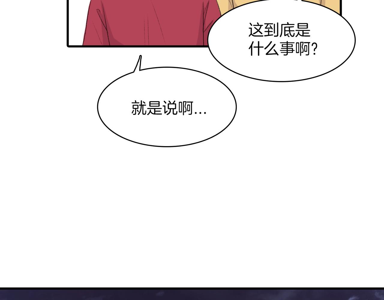 第20话 和我回家113