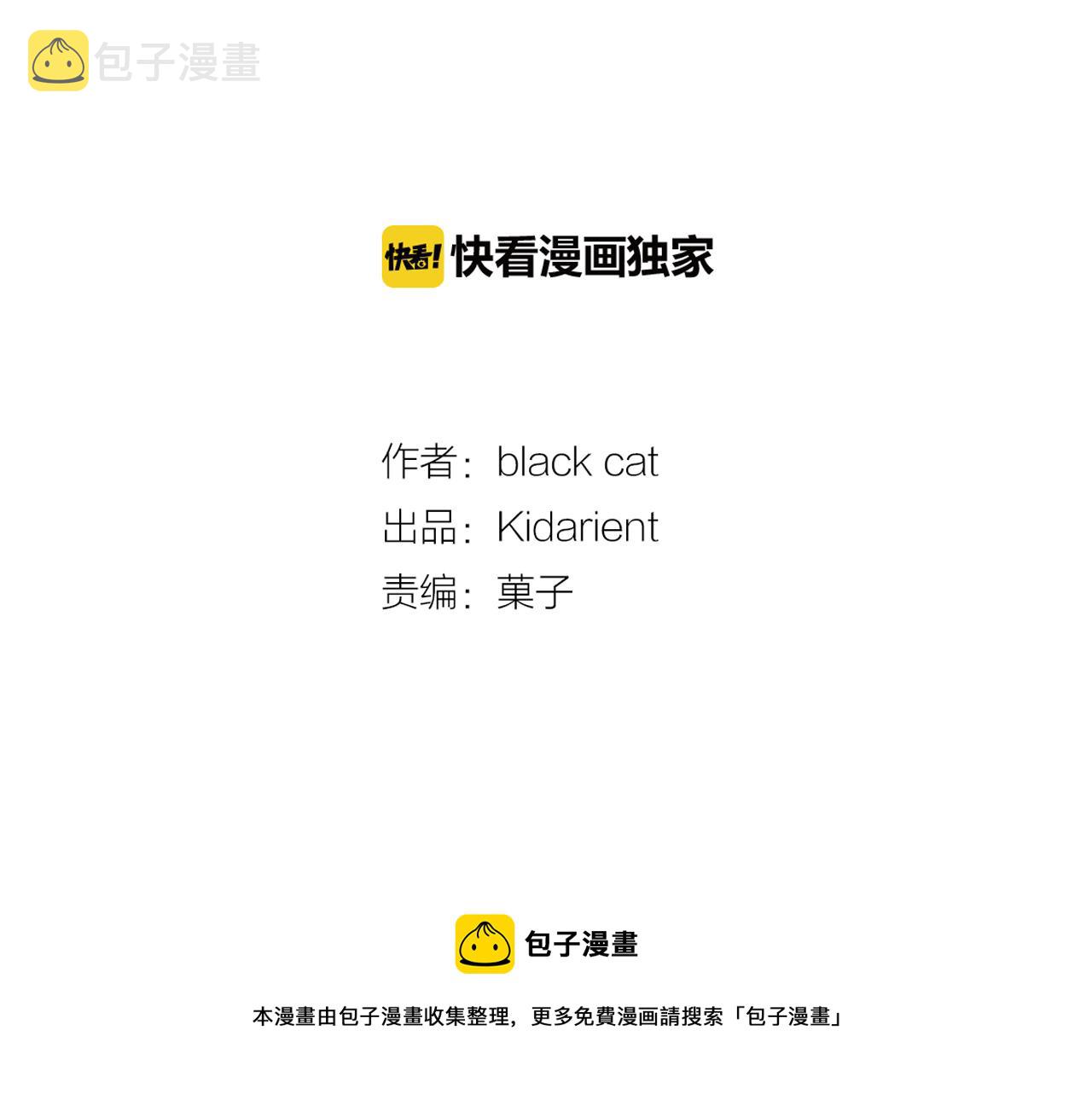 第25话 对峙20