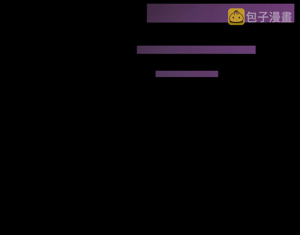 完结篇 我需要你，我爱你146