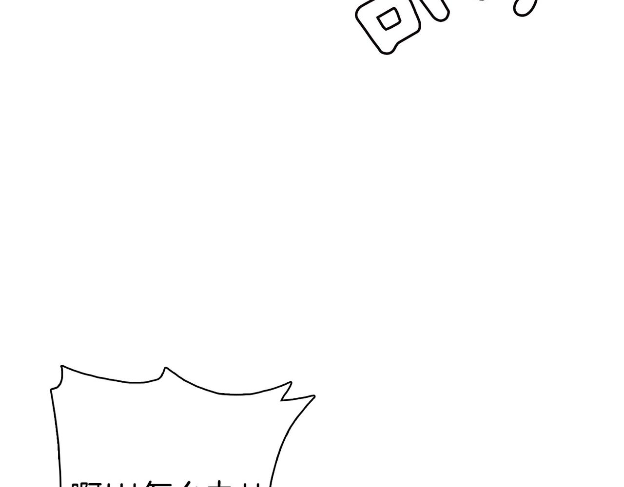 第11话 他生气了122