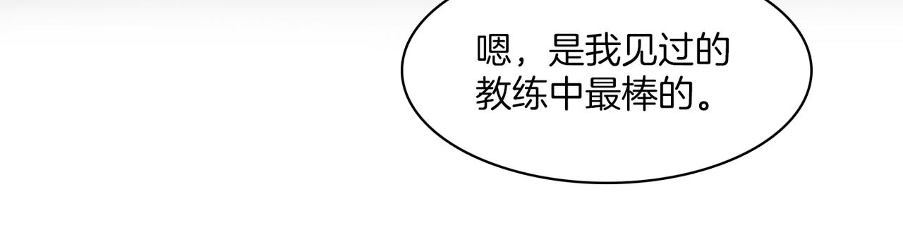 第9话 未婚妻？95