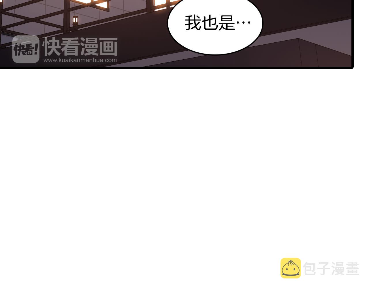 第25话 对峙94