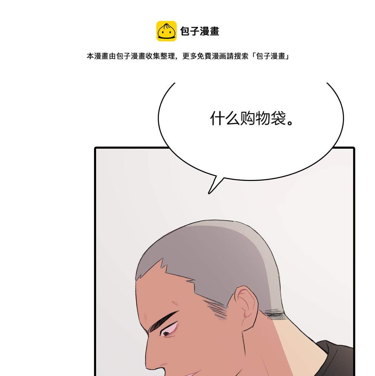 第12话 我想知道你的一切24