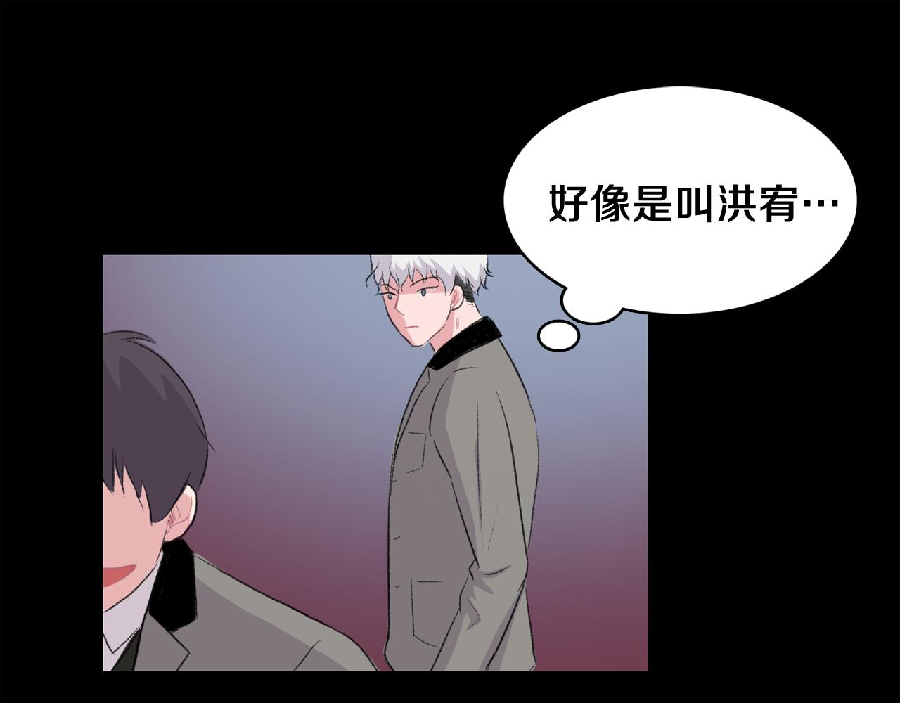 第31话 爲什麽无视我！59