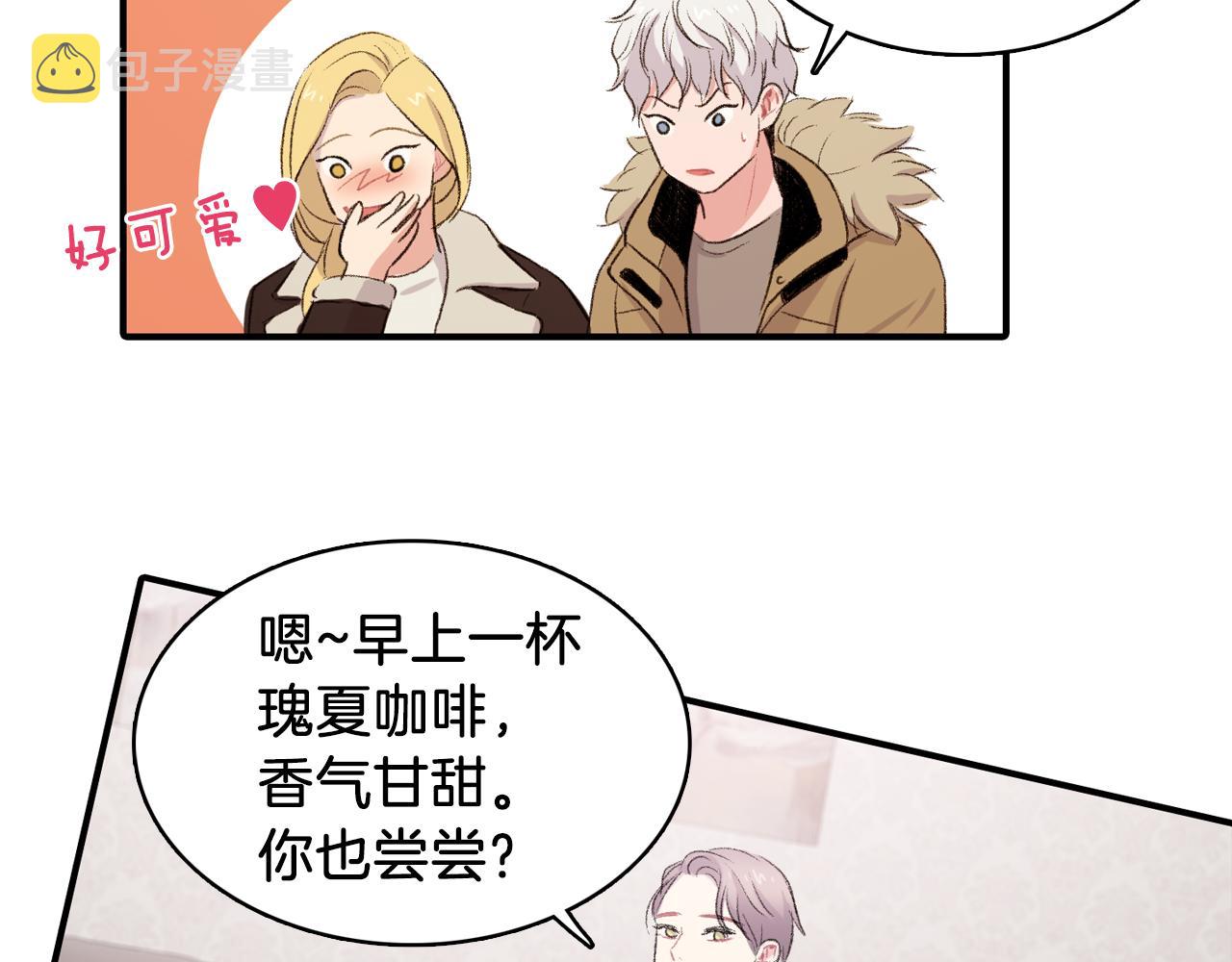 第31话 爲什麽无视我！18