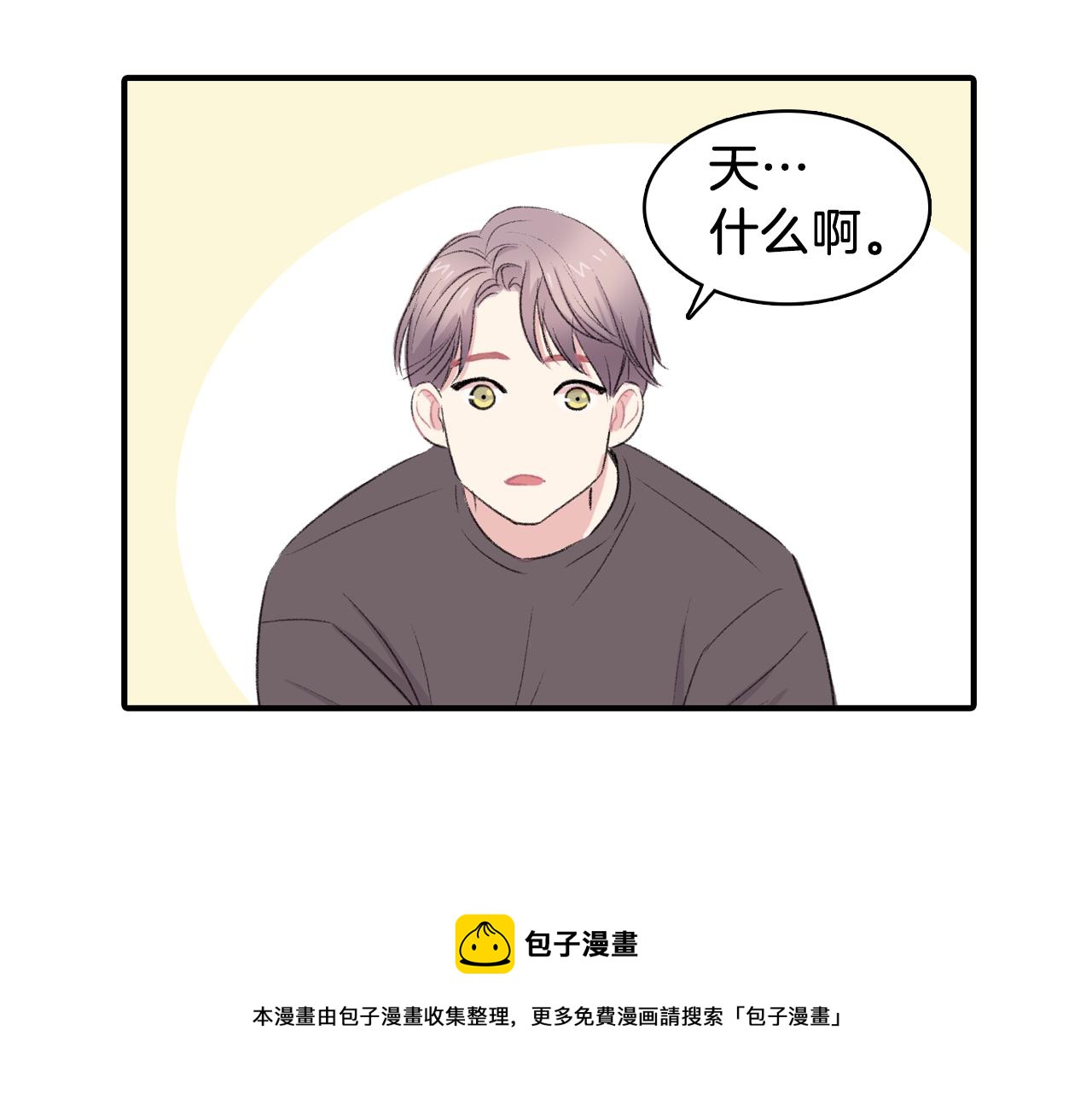 第35话 寻找自己56