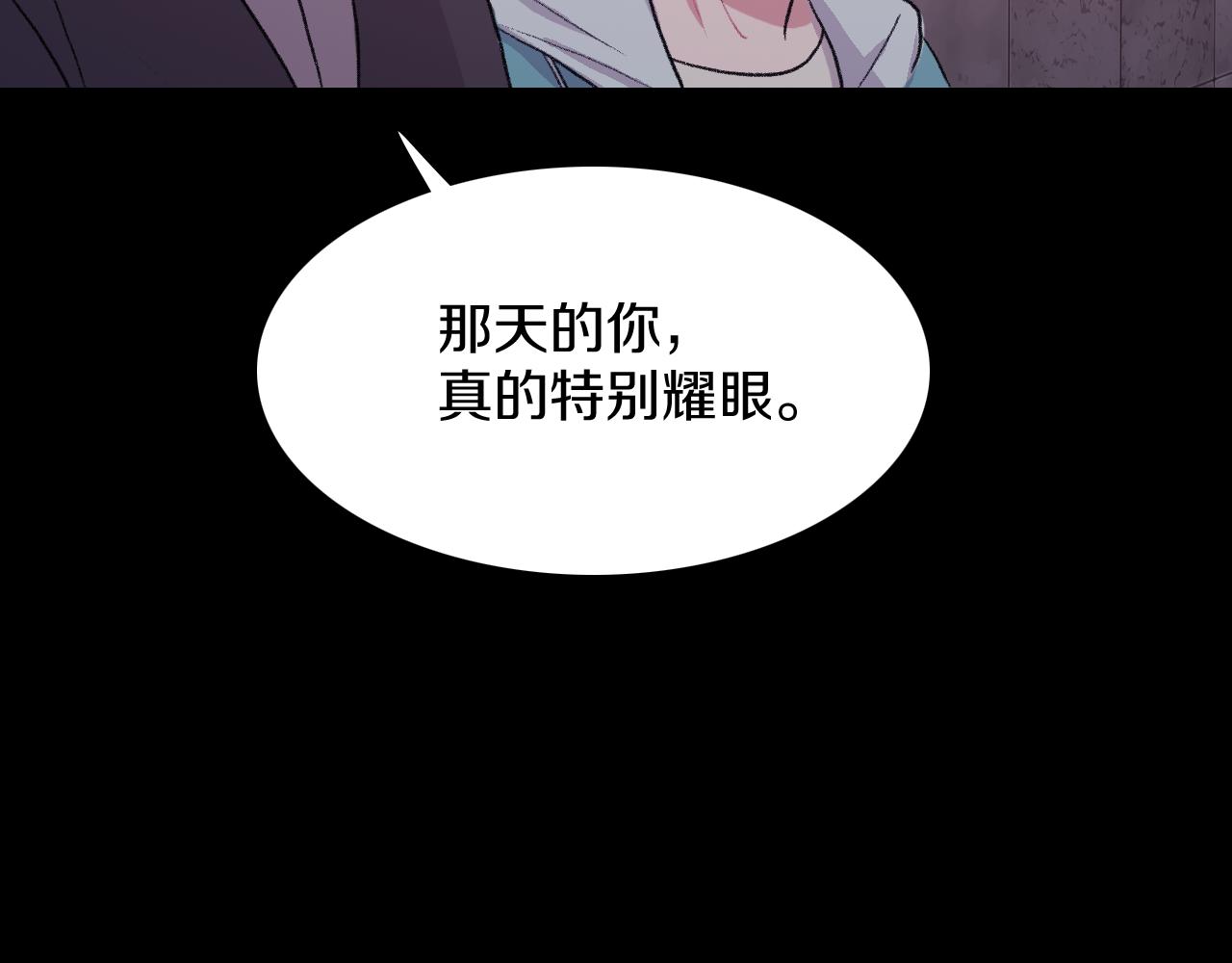 第26话 难道他喜欢我？93