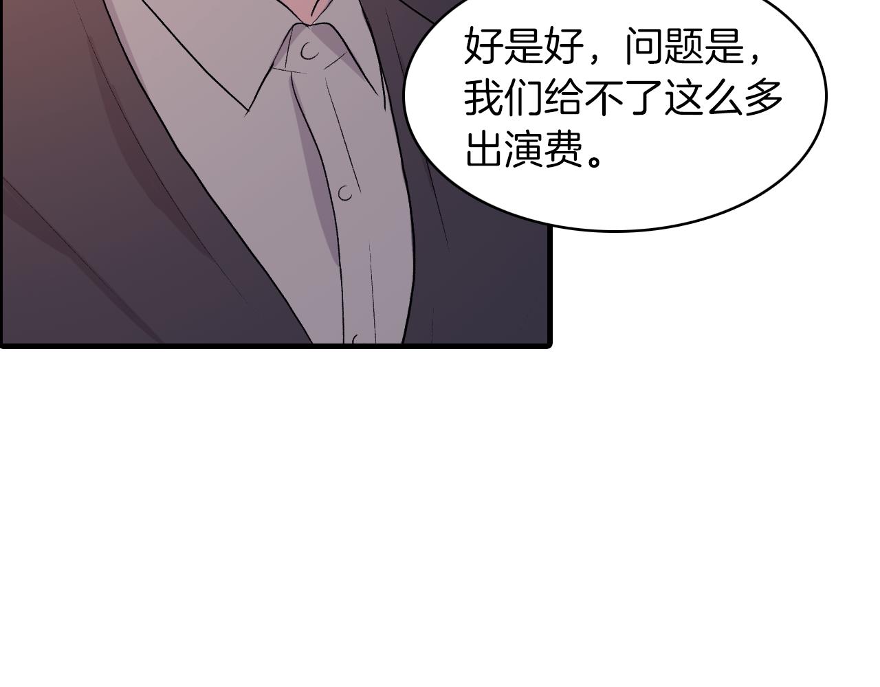 第25话 对峙77