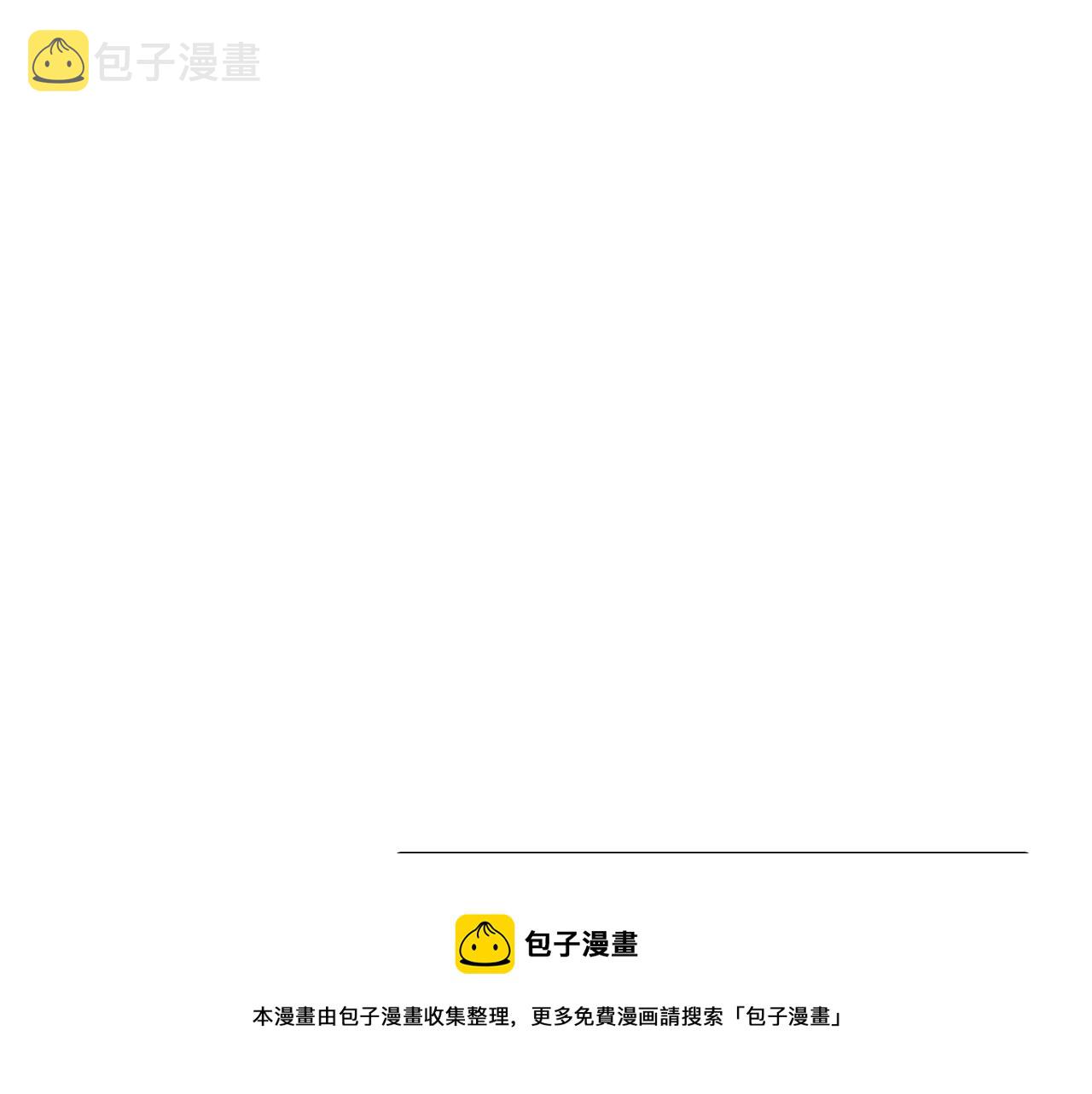 第7话 做个交易吧92