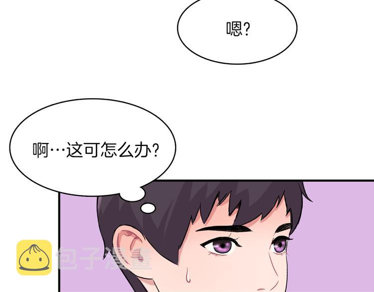 第2话 糟糕的相遇111