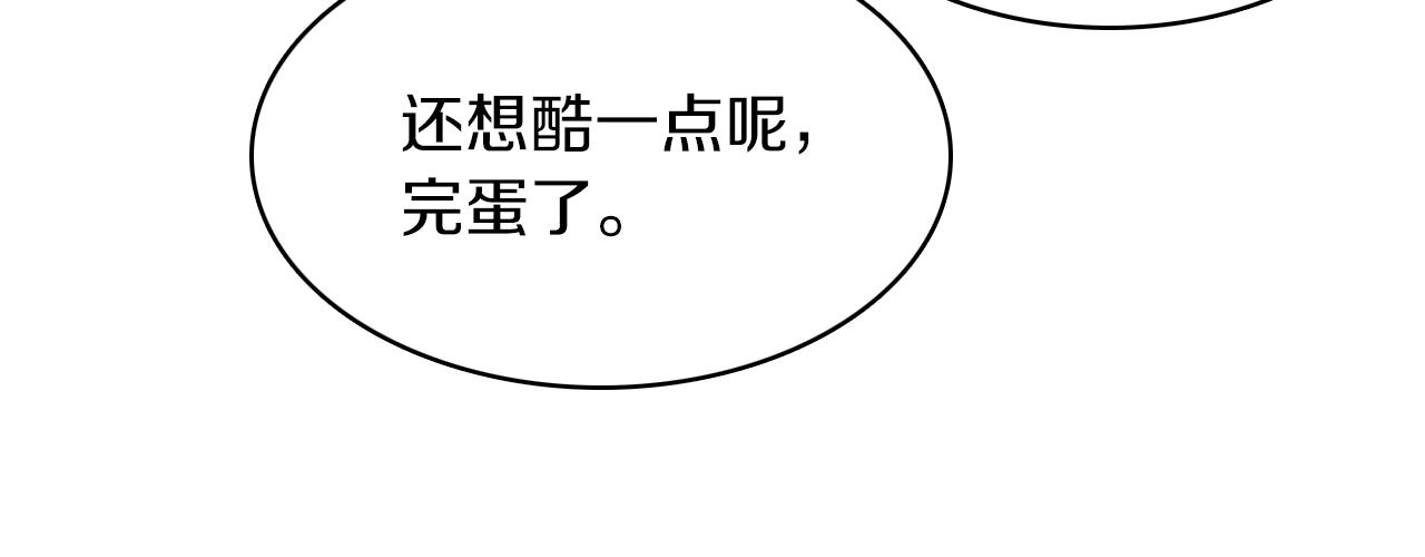 第23话 分手後的第一次见面123