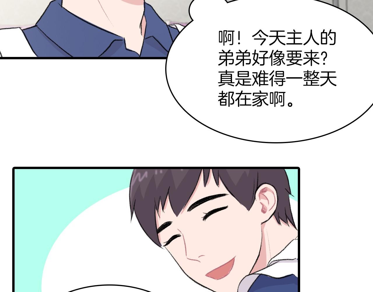 第15话 过去的人过去的事7