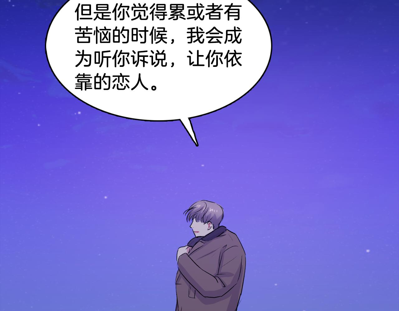 第34话 永远的陪伴102
