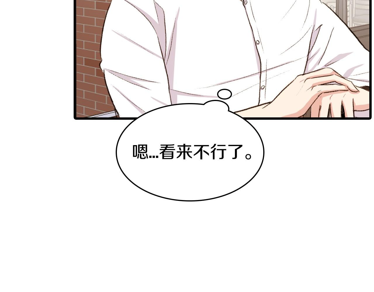 第15话 过去的人过去的事17