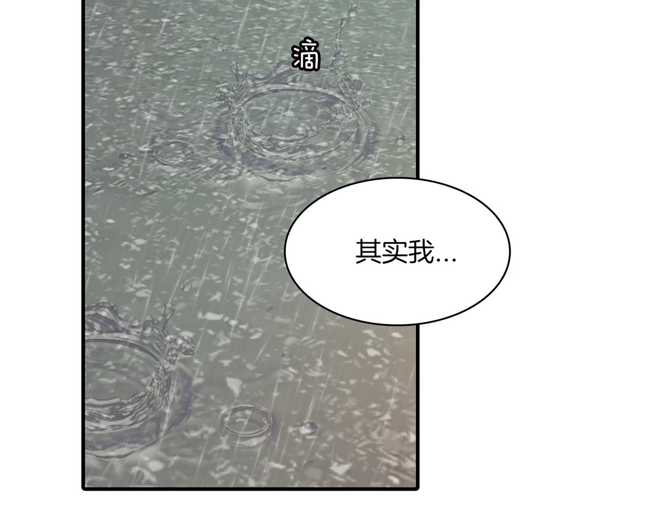 第11话 他生气了11