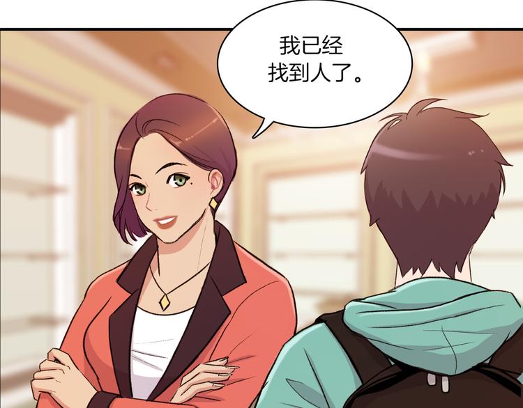 第4话 被缠住了！16