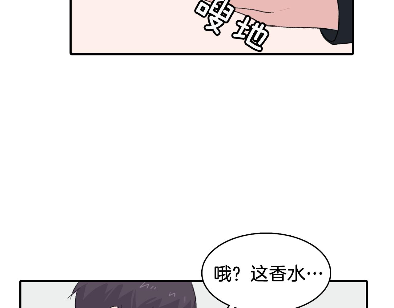 完结篇 我需要你，我爱你17