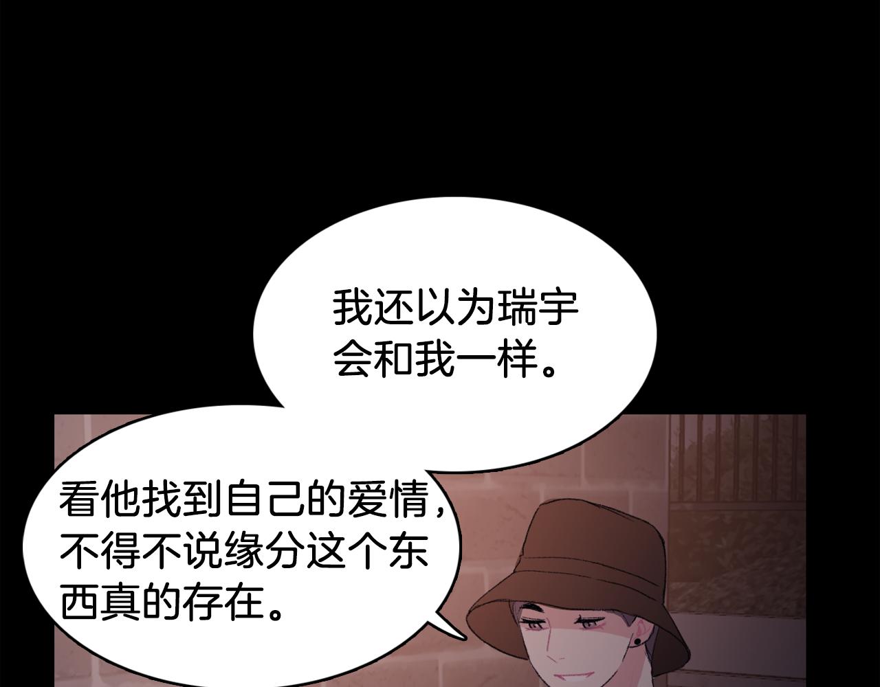 完结篇 我需要你，我爱你135