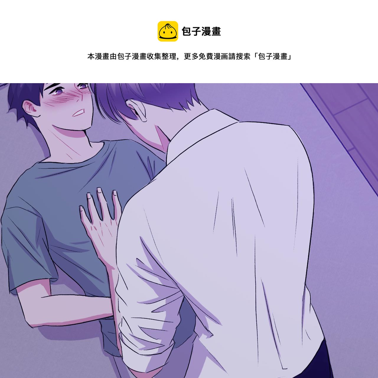 第16话 手的秘密100
