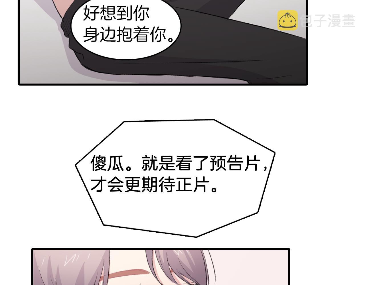 第35话 寻找自己43