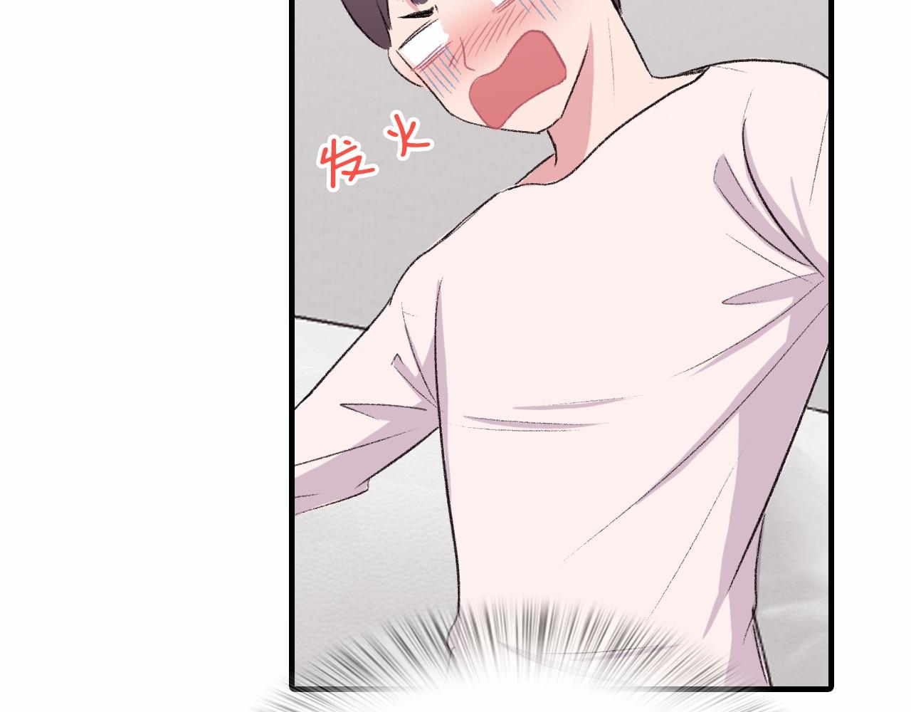 第13话 你的味道95