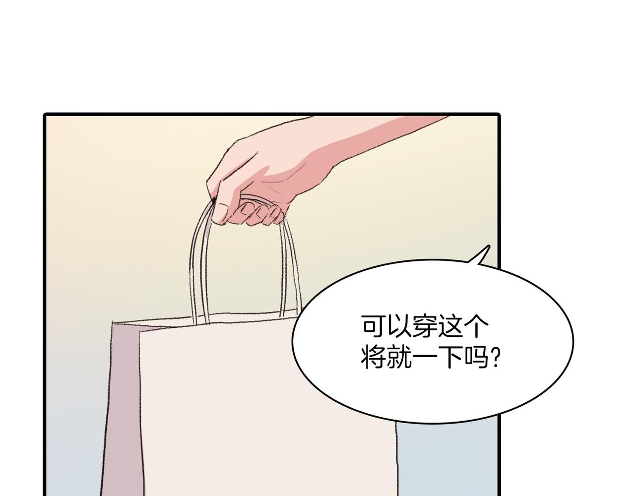 第11话 他生气了127