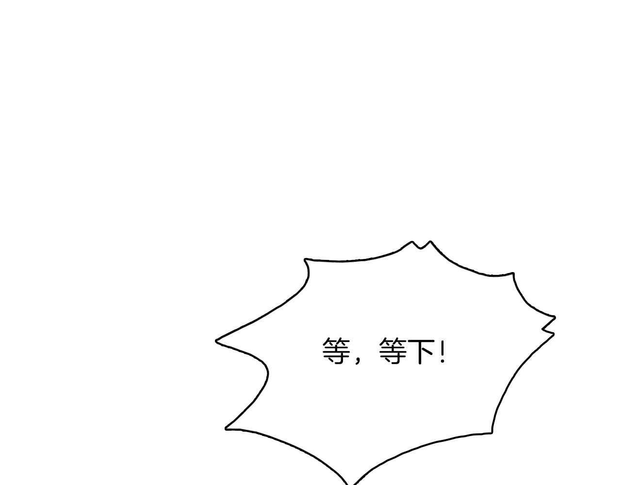 第13话 你的味道45