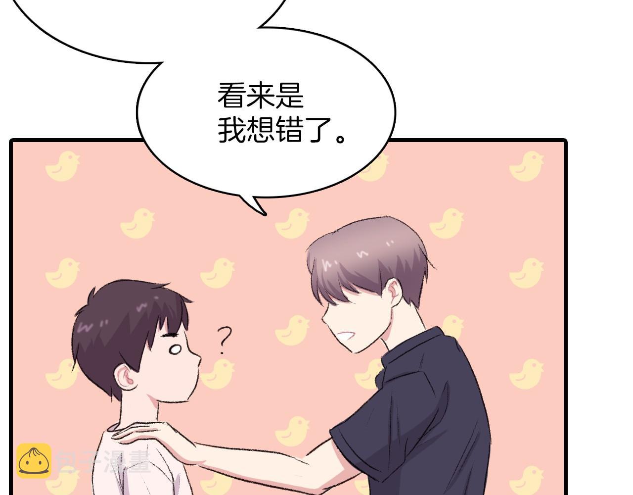 第13话 你的味道78