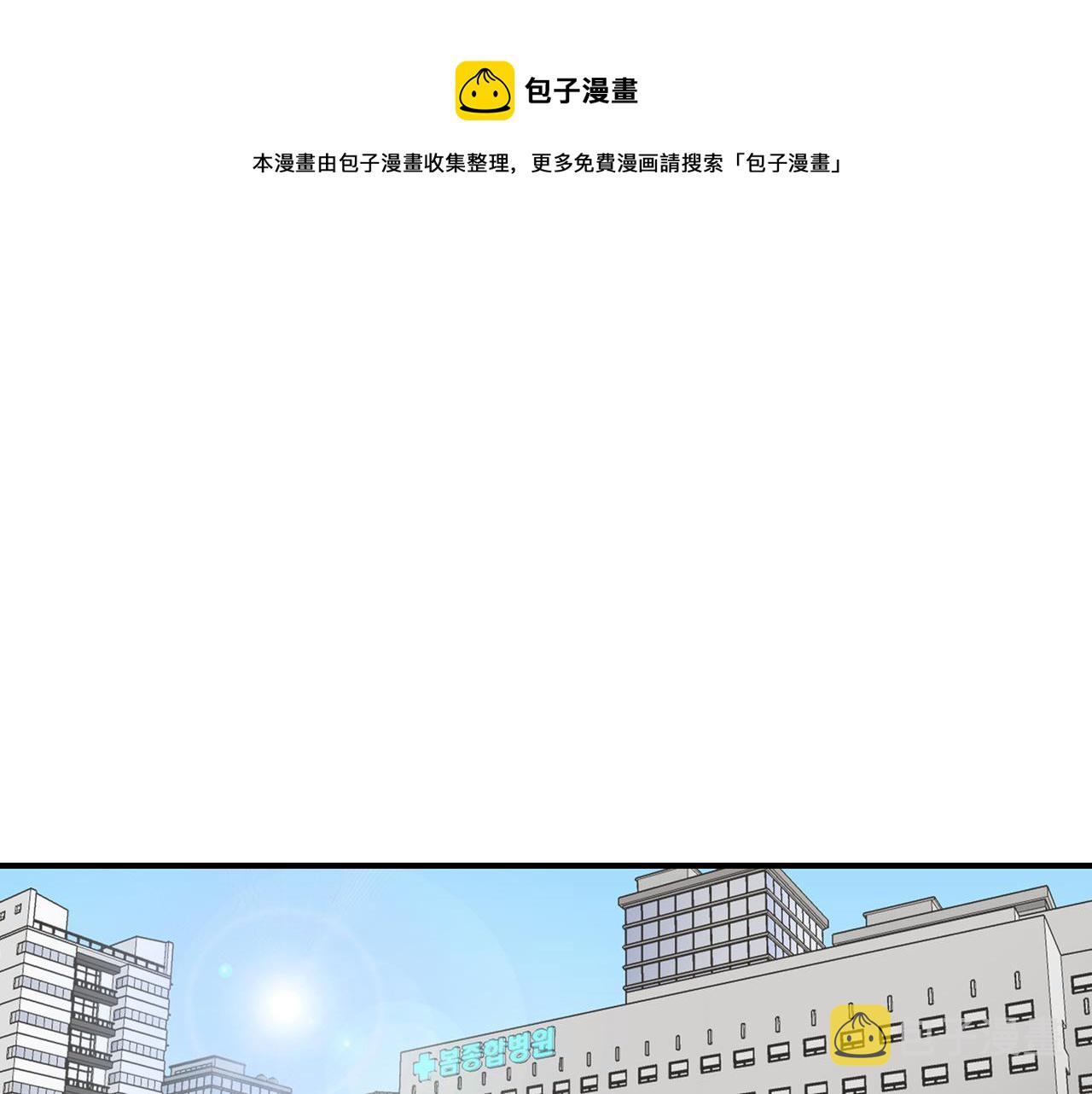 第7话 做个交易吧0