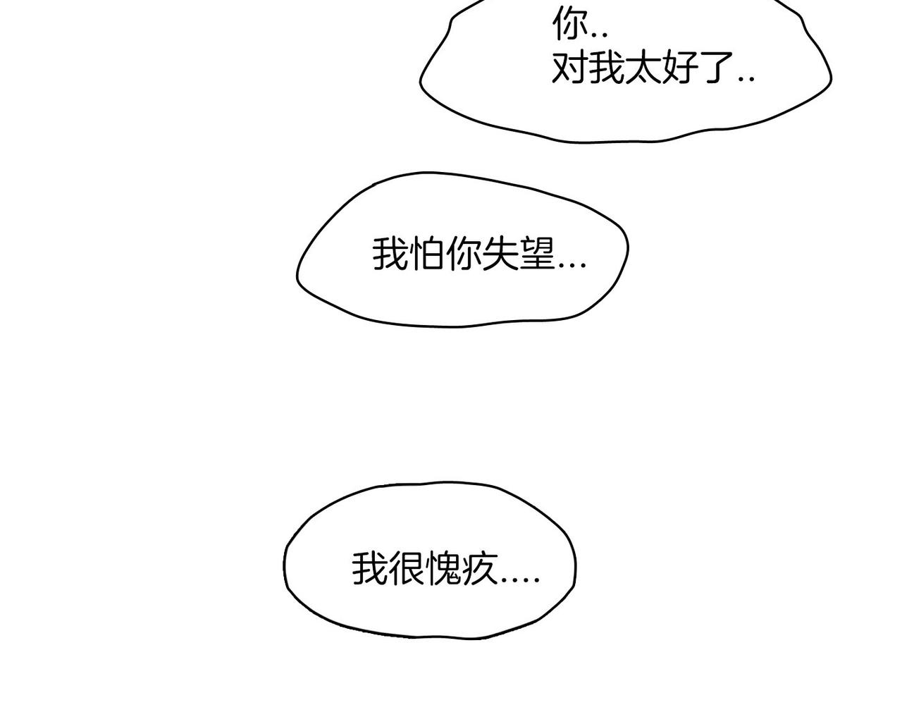 第11话 他生气了30