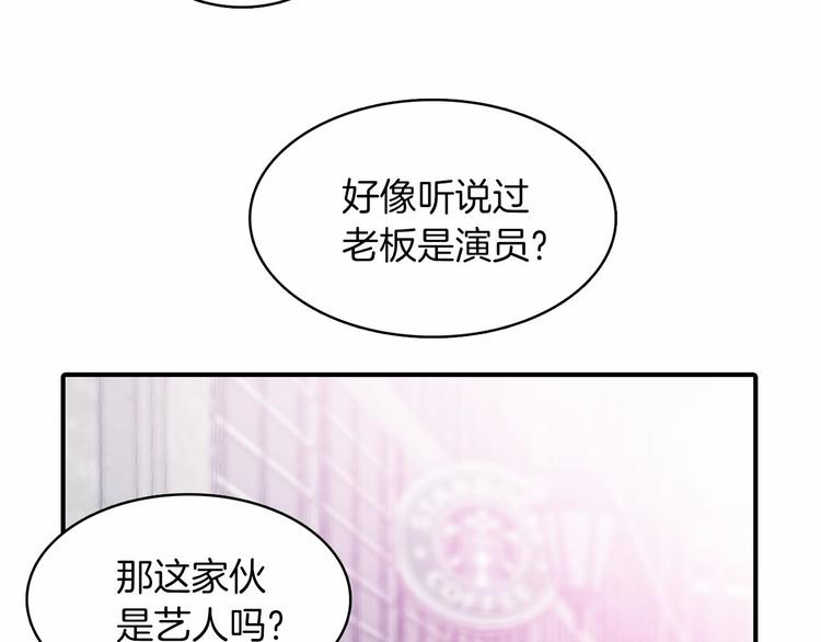 第3话 爱情的妙药165
